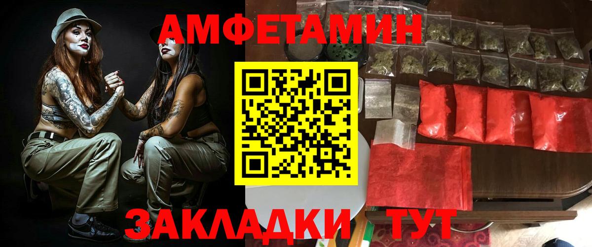 АМФ 97% Трёхгорный
