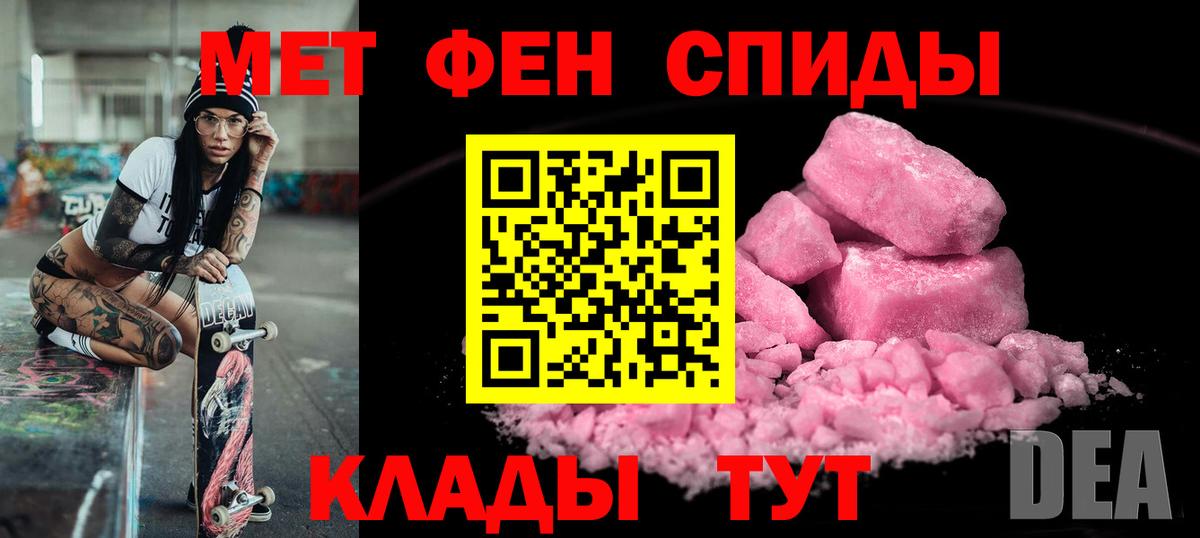 АМФ  Вход с VPN  Трёхгорный  darknet как зайти  Amphetamine Premium 