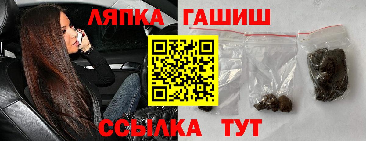 Трёхгорный  Гашиш AMNESIA HAZE  ГАШ гашик  Вход с VPN 