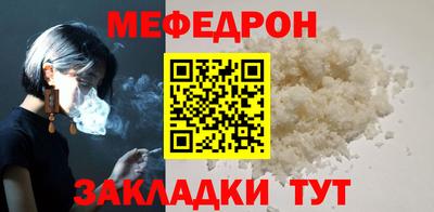 амфетамин Нальчик