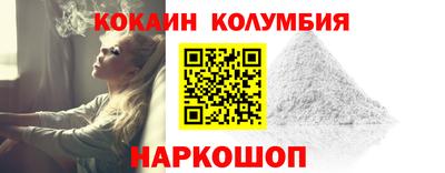 соль курить ск Нарткала
