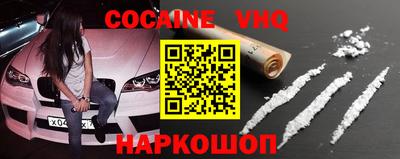 MESCALINE Наро-Фоминск