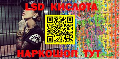 MESCALINE Наро-Фоминск