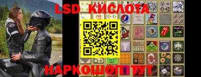 MESCALINE Наро-Фоминск