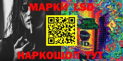 MESCALINE Наро-Фоминск