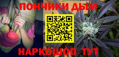 MESCALINE Наро-Фоминск