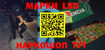 MESCALINE Наро-Фоминск