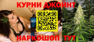 соль курить ск Нарткала