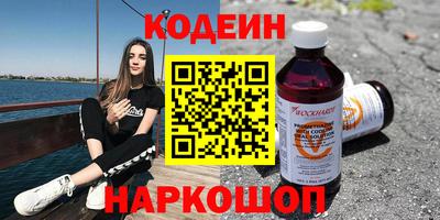 MESCALINE Наро-Фоминск