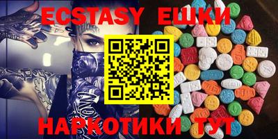 MESCALINE Наро-Фоминск