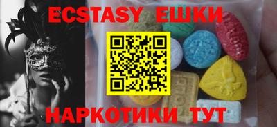 амфетамин Нальчик