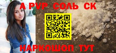MESCALINE Наро-Фоминск
