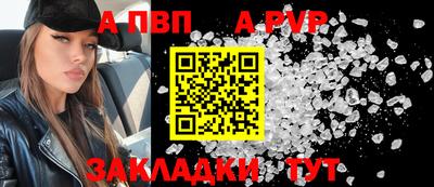 MESCALINE Наро-Фоминск