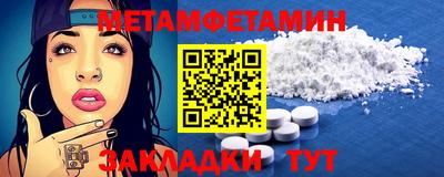 амфетамин Нальчик
