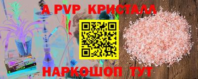 MESCALINE Наро-Фоминск
