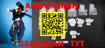 амфетамин Нальчик
