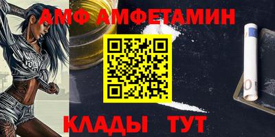 амфетамин Нальчик
