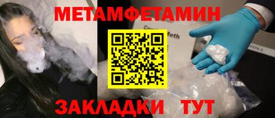 соль курить ск Нарткала