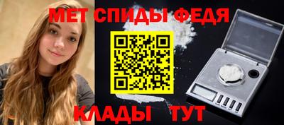 амфетамин Нальчик