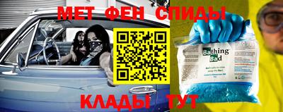 амфетамин Нальчик