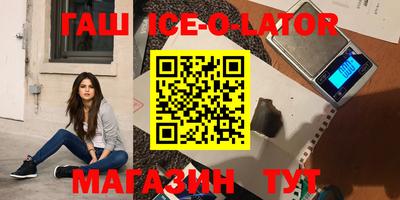 соль курить ск Нарткала