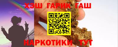 соль курить ск Нарткала