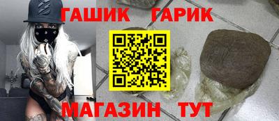 соль курить ск Нарткала