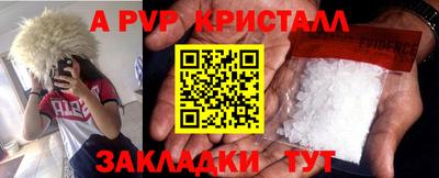 амфетамин Нальчик