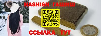 соль курить ск Нарткала