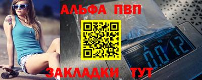 соль курить ск Нарткала
