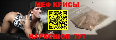 MESCALINE Наро-Фоминск