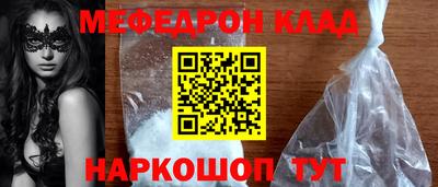 амфетамин Нальчик