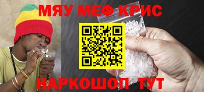 амфетамин Нальчик