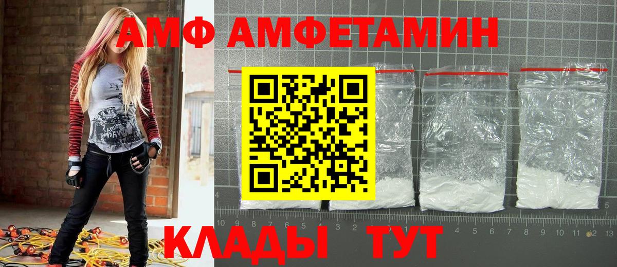 МЕТАМФЕТАМИН Декстрометамфетамин 99.9%  Вход с VPN  Трёхгорный  МЕТАМФЕТАМИН Декстрометамфетамин 99.9% 