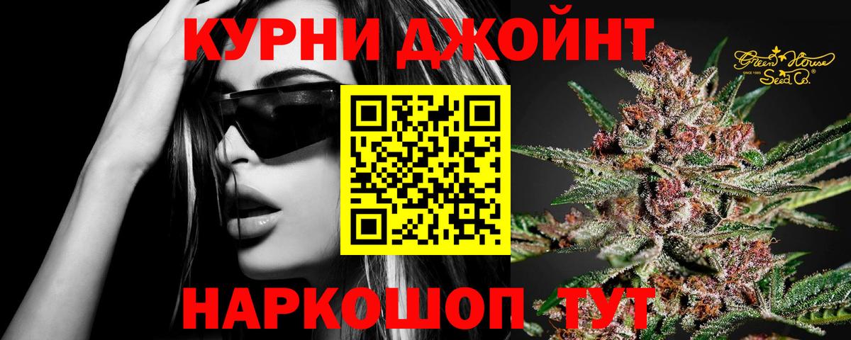 Шишки марихуана семена  Марихуана Amnesia  Трёхгорный  Вход с VPN  Марихуана VHQ 
