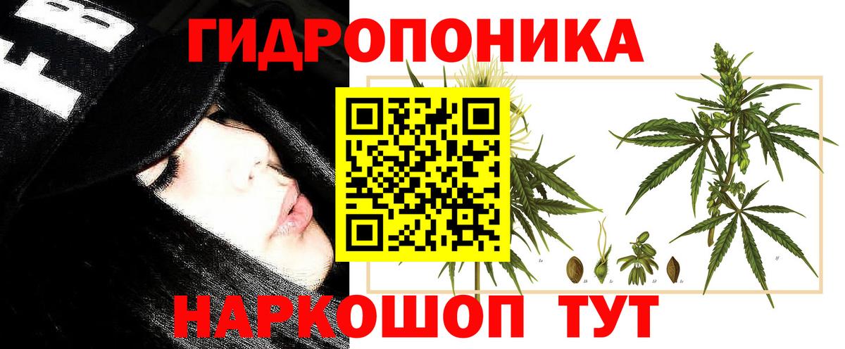 Меф мяу мяу Трёхгорный