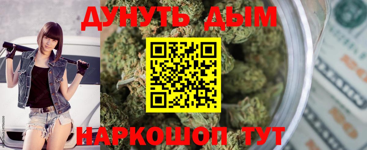 Бошки Шишки план Трёхгорный