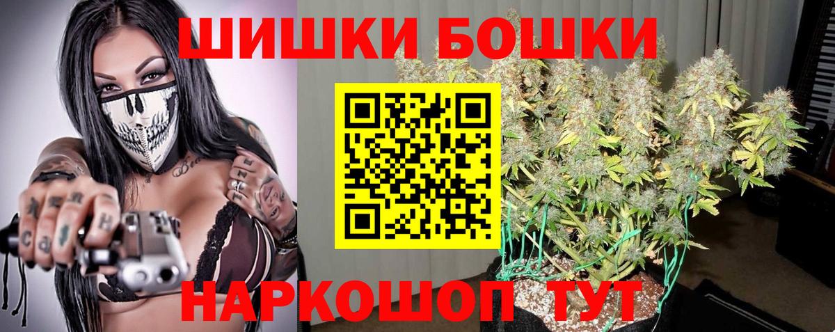 Гашиш  Меф  КОКАИН  Трёхгорный  МДМА  ТГК  Гашиш  Канабис  Вход с VPN  МЕФ кристаллы 